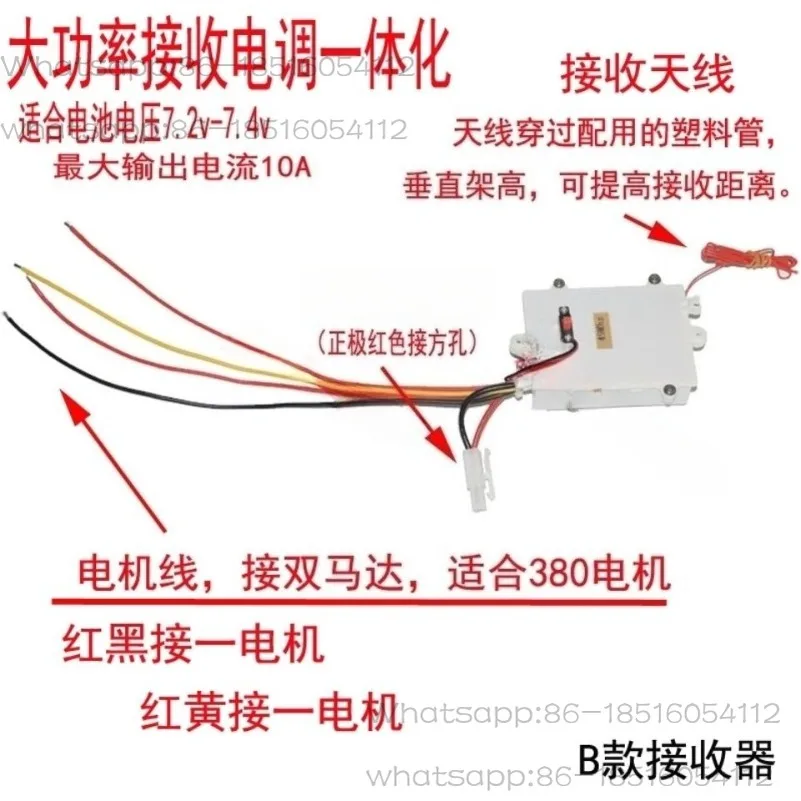 DIY Remote Control Boat Double Power 100 Meters Ultra-long Distance Large Power Self-made Ship Model Circuit Accessories Toy
