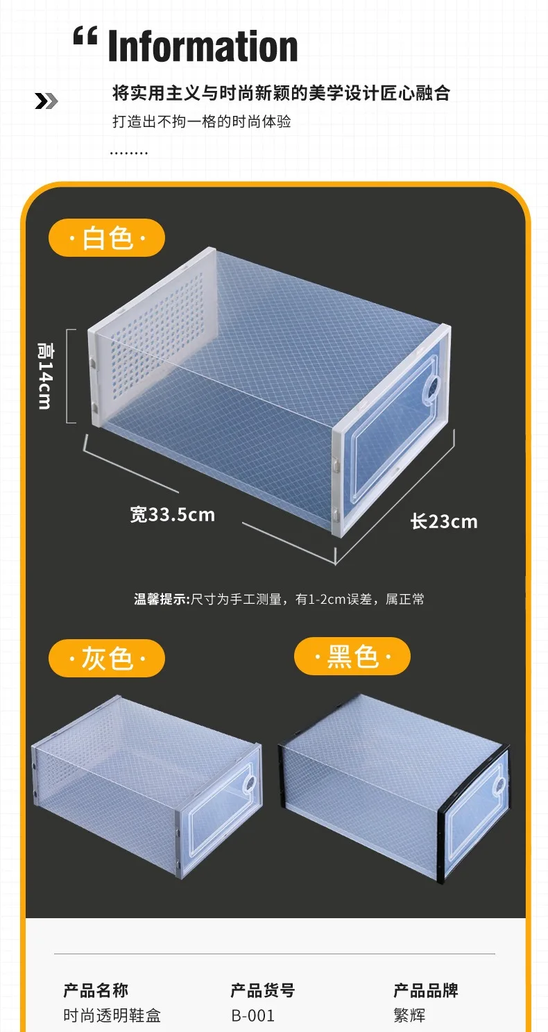 3pc Plastic shoe box drawer type thickened transparent shoe box household storage folding shoe storage box plastic shoe stackabl