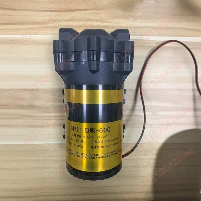 

24V Universal 600G Booster Pump Self-Priming Water Pump For Home RO Water Purifier