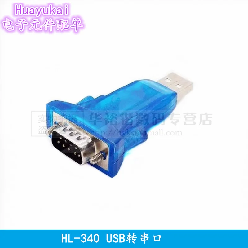 HL-340 USB to RS232 COM Port Serial PDA 9 pin DB9 Cable Wire Adapter Support Windows7 64