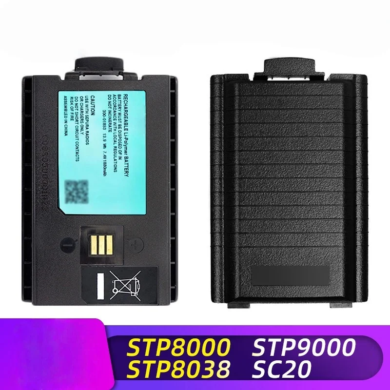 

Для портативных радиостанций Sepura STP8000, STP8038, STP9000 и SC20.