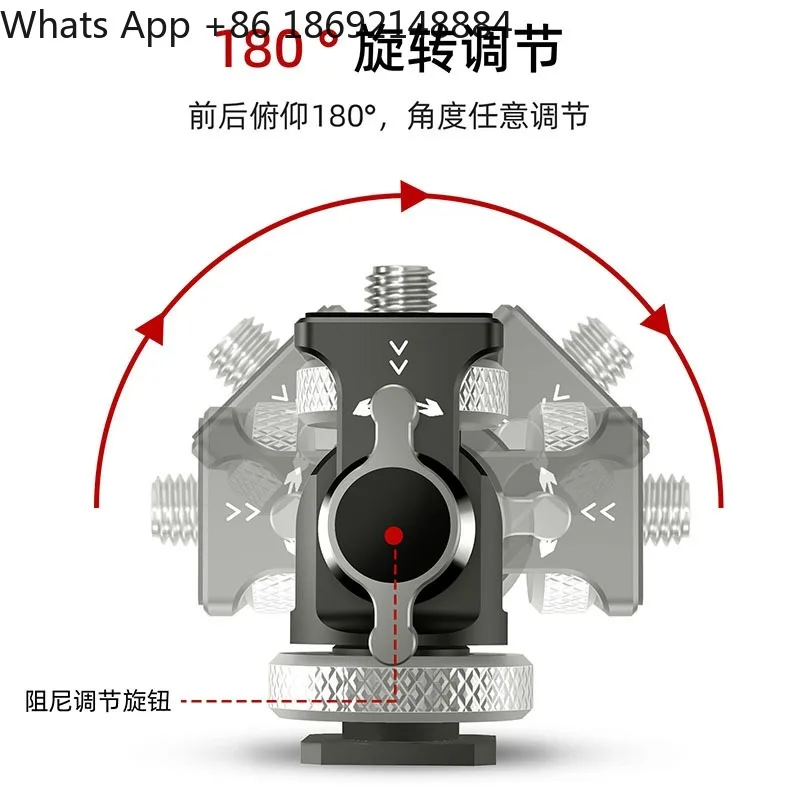 Aluminum alloy adjustable snail gimbal, bracket SLR camera universal micro single cold shoe accessories expansion