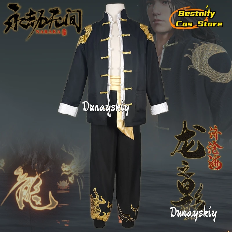 Naraka:bladepoint Tarka Cosplay Costume Chinese Style Black Training Uniform Shirt Unisex Outfit 2025 Anime Halloween Party Suit