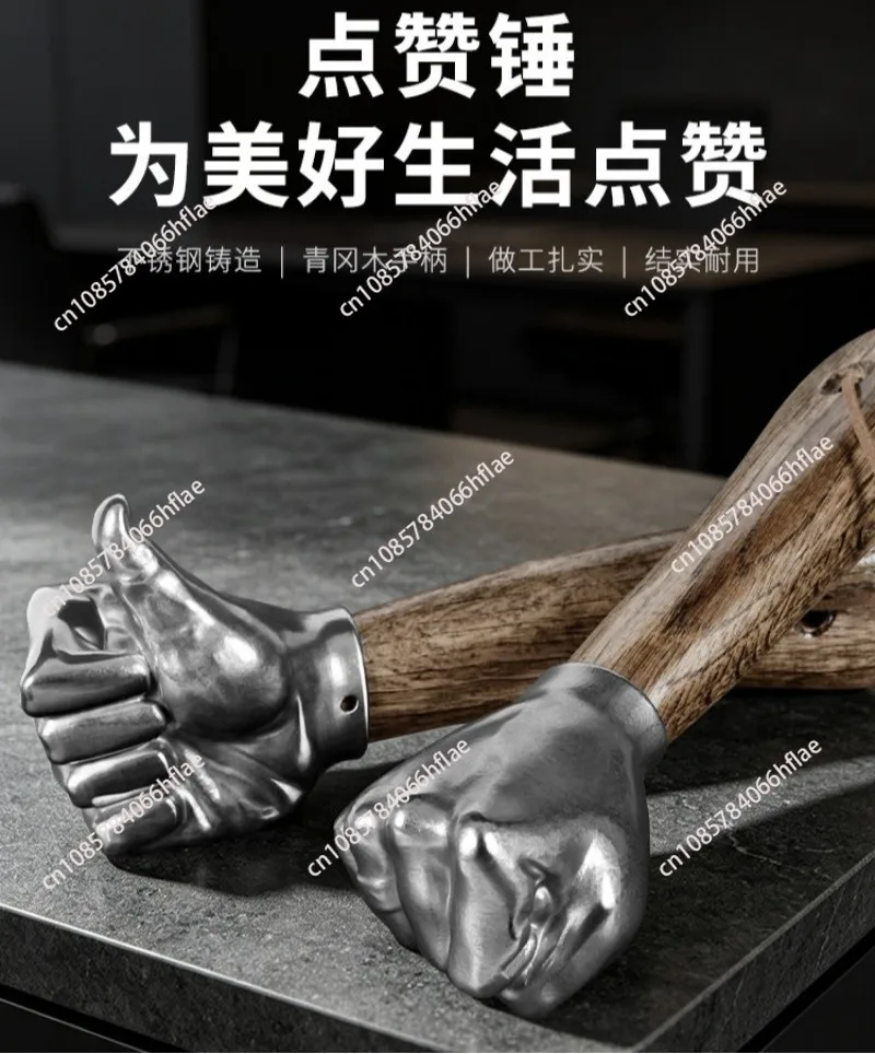 Like hammer Stainless steel hammer Solid fist hammer Household small Wooden handle Outdoor tool modeling ornament