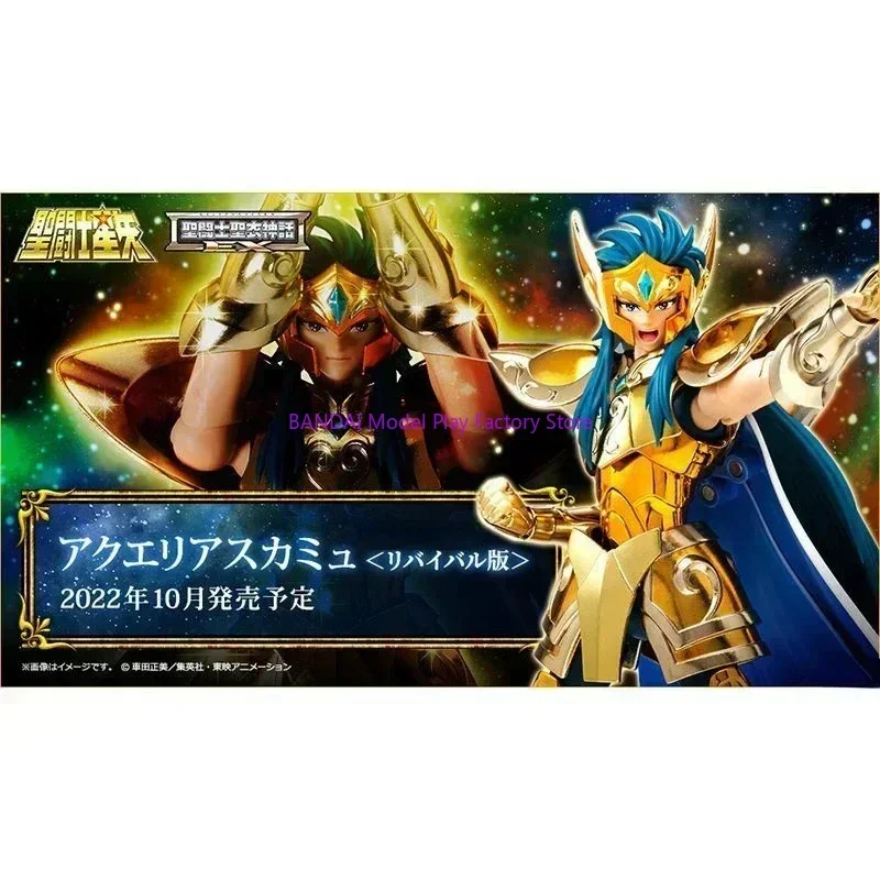 

Bandai в наличии Saint Seiya EX2.0 Saint Cloth Myth Aquarius Camus Rebirth Edition Gold Saint Seiya Фигурка Игрушка в подарок