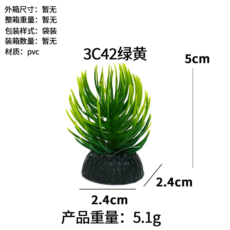 5 قطعة حوض السمك الاصطناعي المصغر ديكور العشب النباتات البلاستيكية النباتات المائية تحت الماء النباتات حوض السمك اكسسوارات الديكور