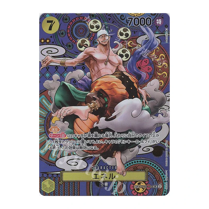 Anime ONE PIECE SEC SR series Eustass Kid Uta Sabo Baby-5 Donquixote Rosinante collection card Children\'s toys Board game card