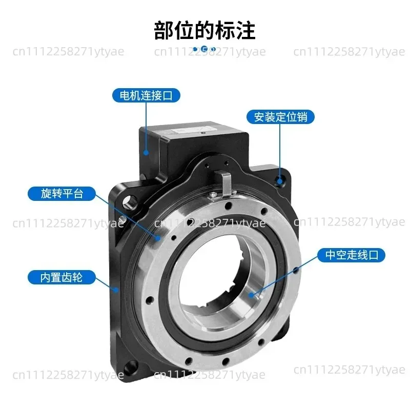 High‑Precision Hollow Rotary Platform Gear Reducer, Electric 360° Positioning Indexing Table