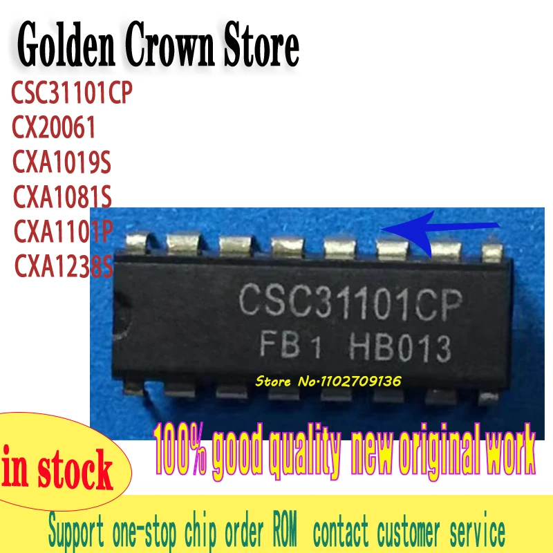 10pcs CSC31101CP CX20061 CXA1019S CXA1081S CXA1101P CXA1238S