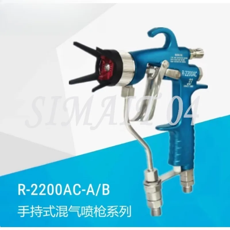 

Портативный пистолет-распылитель R-2200AC Пневматический пистолет-распылитель высокого давления