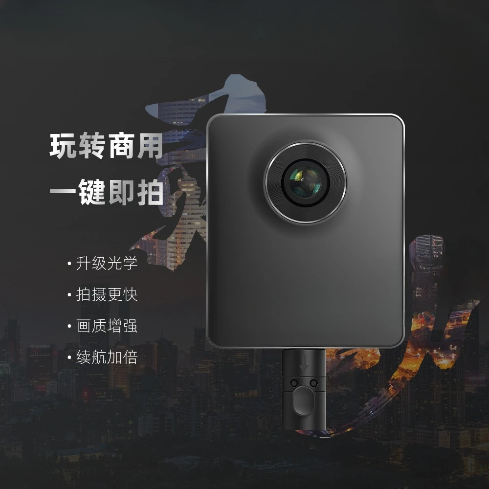 Panoramic camera construction site water and electricity decoration method camera intelligent
