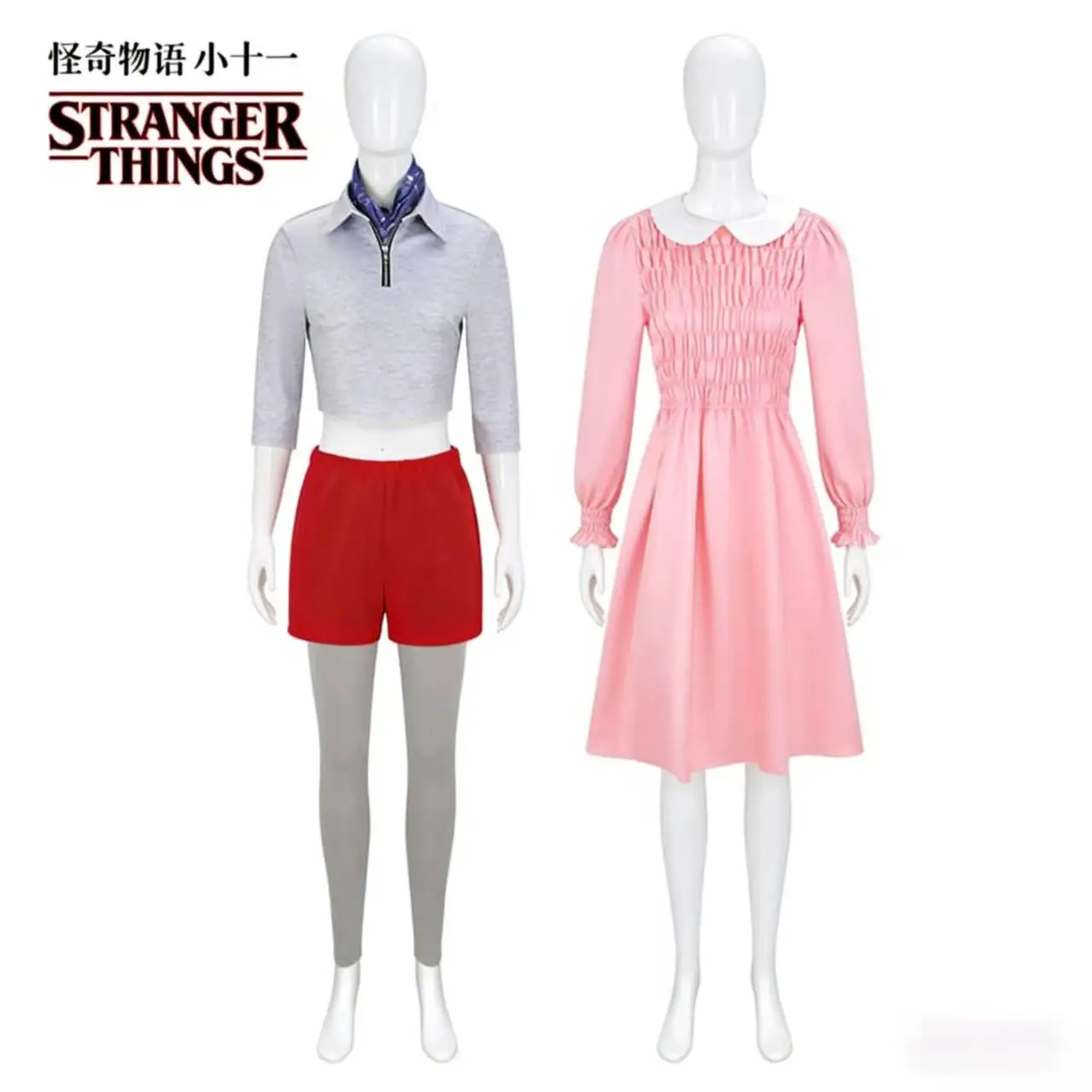 Stranger Staffel 5, Elf, Halloween-Kostüm, Cosplay, Western-Fantasie-Drama-Outfit, Damen-Set