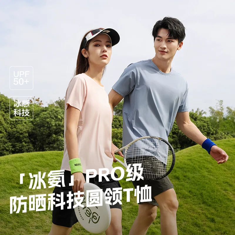 

Мужская и женская летняя футболка с коротким рукавом для бега, дышащая быстросохнущая одежда из ледяного шелка для мужчин и женщин, спортивная футболка