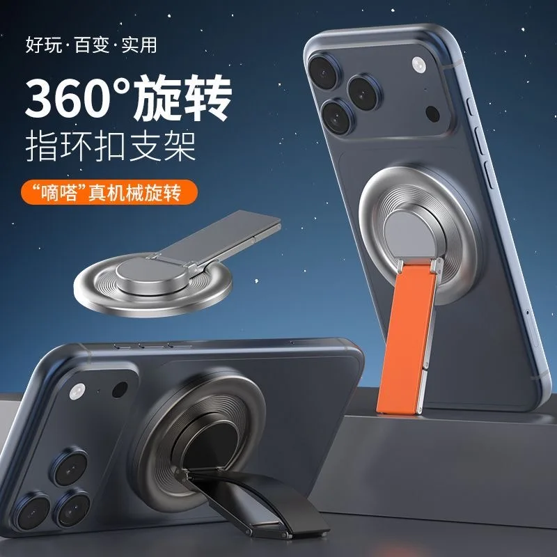 

Magnetic phone holder portable MagSafe silicone 360 degree rotation beep decompression desktop lazy magnetic holder