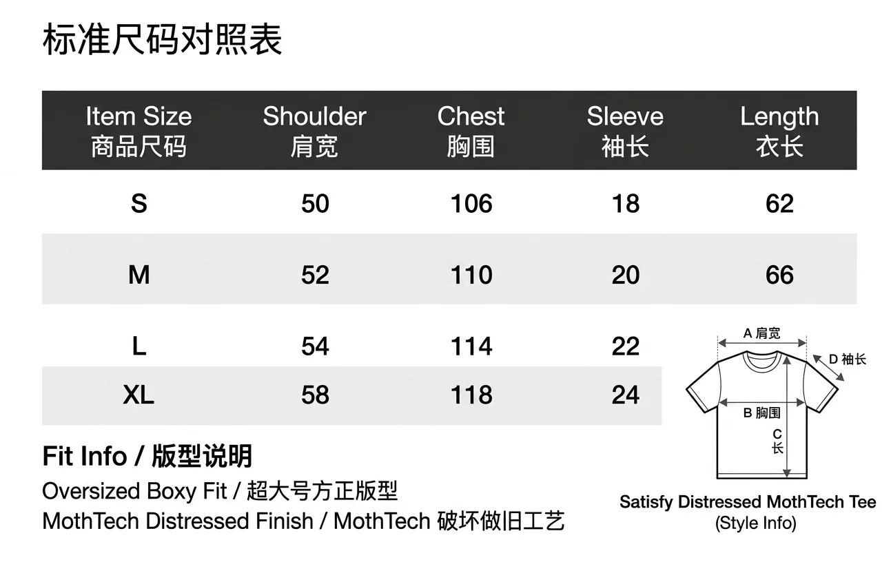 Satisfy Running Wormhole Scorpion Reflective Print Short Sleeve T-Shirt
