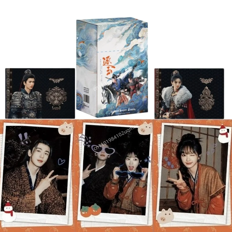 official-pursuit-of-jade-drama-collectible-cards-fan-changyu-xie-zheng-peripheral-character-collection-cards-holiday-gifts