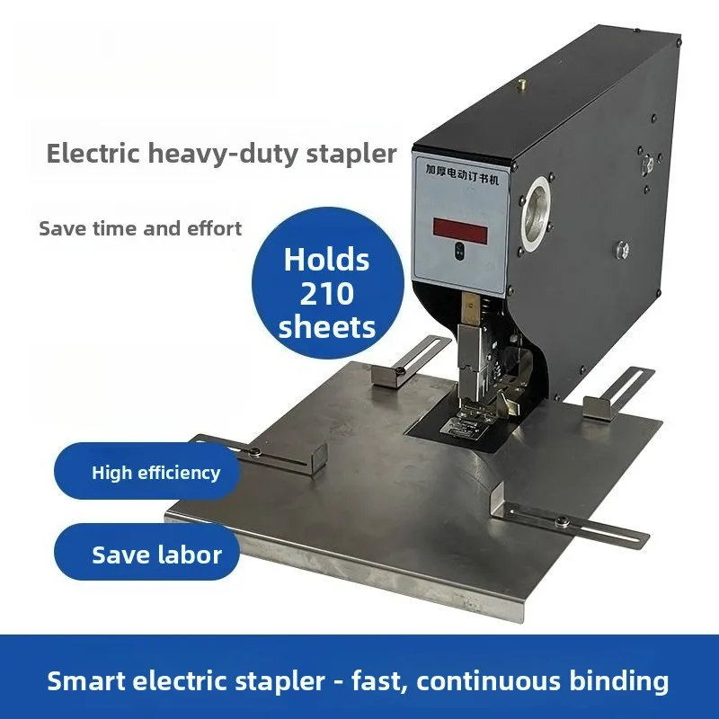 Fully automatic heavy duty 200 sheets Electric stapler Binding machine Thick layer stapler Advertising commercial office