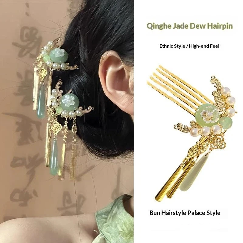 1/2pcs Chinese Lotus Leaf Flower Hairpin Alloy Jewelry Hair Stick Trendy Long Tassel Hairpin For Women Girls Hair Accessory