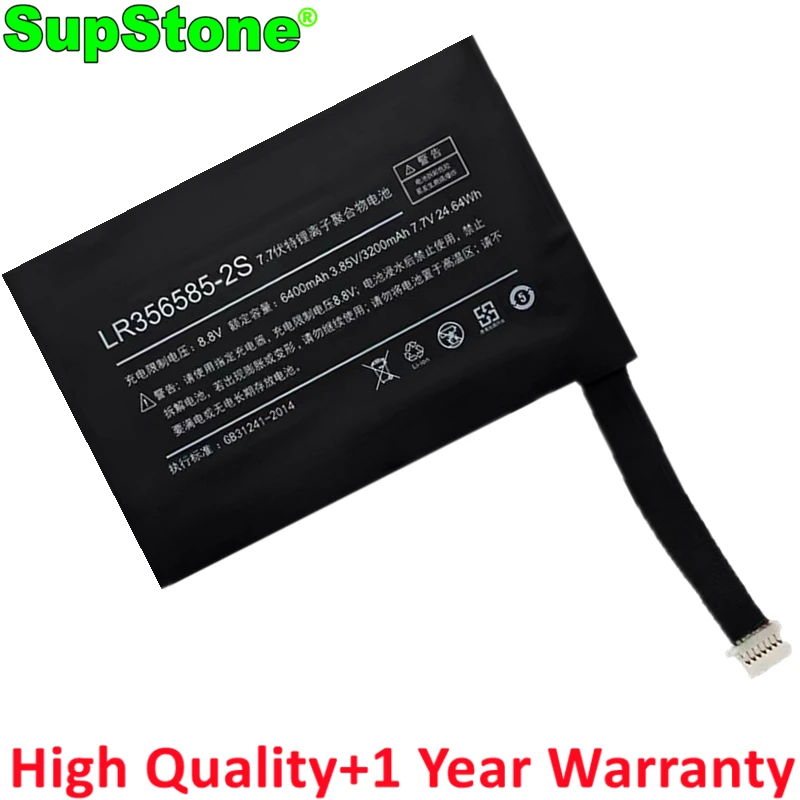 SupStone LR356585-2S Laptop Battery For One-Netbook YDLBAT 1S 2S