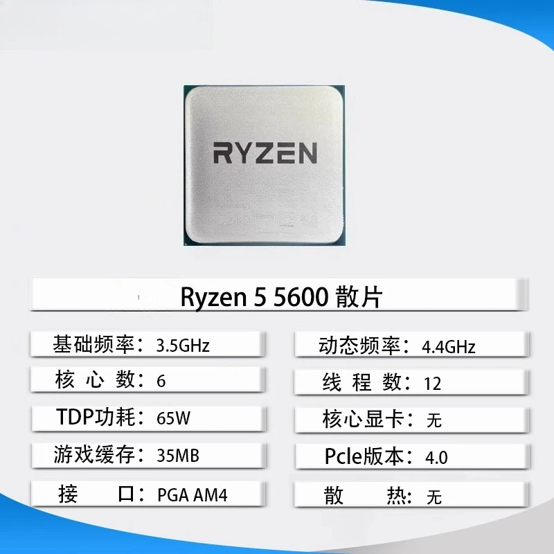 r9 5900x r7 5800x 5950x r5 5600x وحدة المعالجة المركزية 5700x 5500 5800x3d