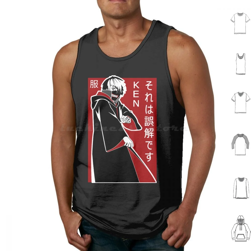 Kaneki Ken Classic Tank Tops Vest Sleeveless Tokyo Ghoul Manga Anime Kaneki Ken Tokyo Ghoul Shonen Seinen Aesthetic Anime