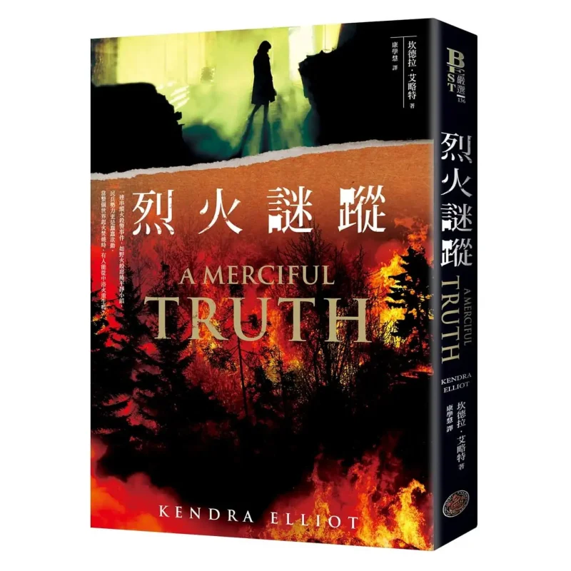 

Mysterious Traces Of Fire Candela Eliot Fantasy Base 9786267094198 Book