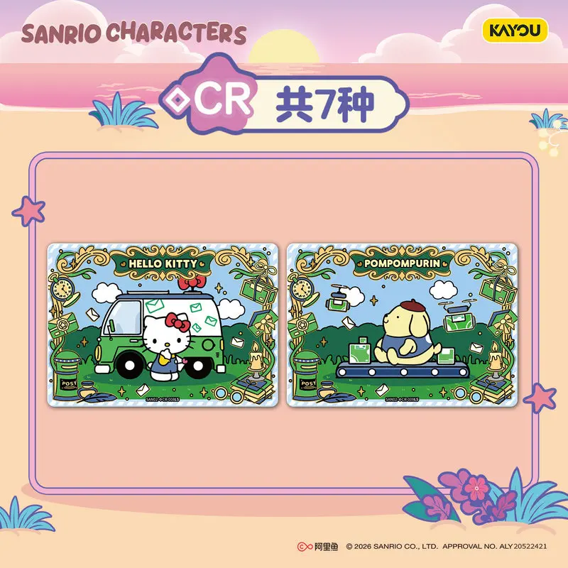 Kayou Sanrio Family Cute Dream Collection Card Fun Shadow Bag Episode 4 Midsummer Adventure Genuine Peripheral Collection Cards