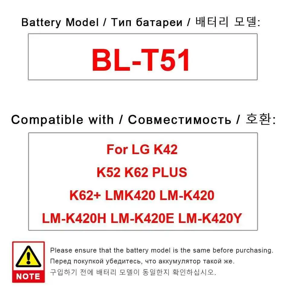 

Аккумулятор мобильного телефона для LG K42 K52 K62 Plus K62 + LMK420 LM-K420 LM-K420H LM-K420E LM-K420Y BL-T51 Прочный 4000 мАч