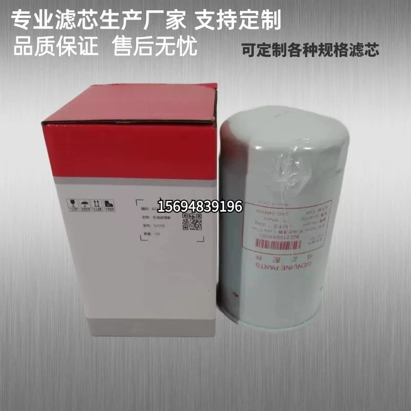 

195 205 215C8 C9 C10 Excavator Maintenance Parts B222100000551 Machine Filter