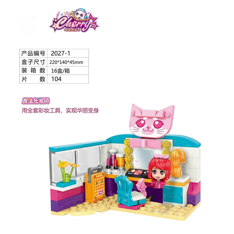 Enlighten Friends Girls Magic Cat Music Party Dressing Room Claw Machine Photo Wall Skatepark Building Blocks Bricks Kids Toys