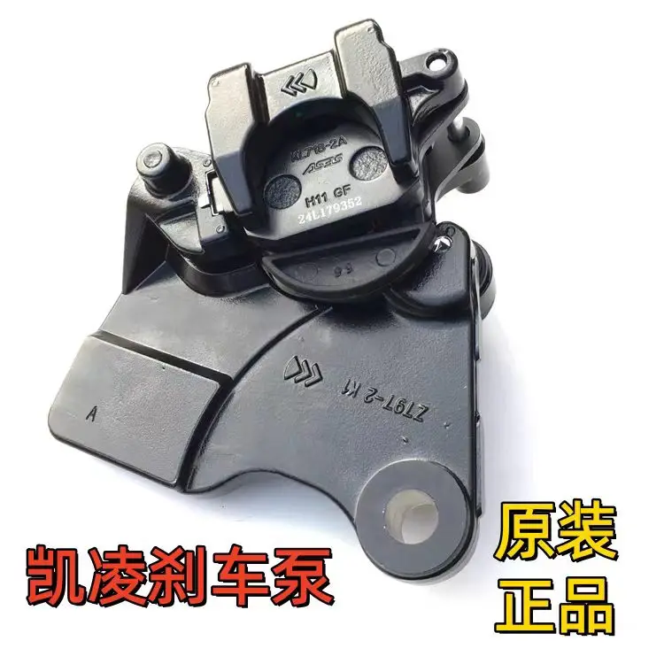 pinza-de-freno-trasera-de-motron-x-nord-125-head-light-x-nord-125cc