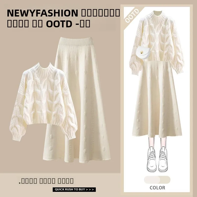 

Профессиональный вязаный комплект из двух предметов: юбка А-силуэта с высокой талией и облегающий свитер для женщин, осенняя модная повседневная одежда