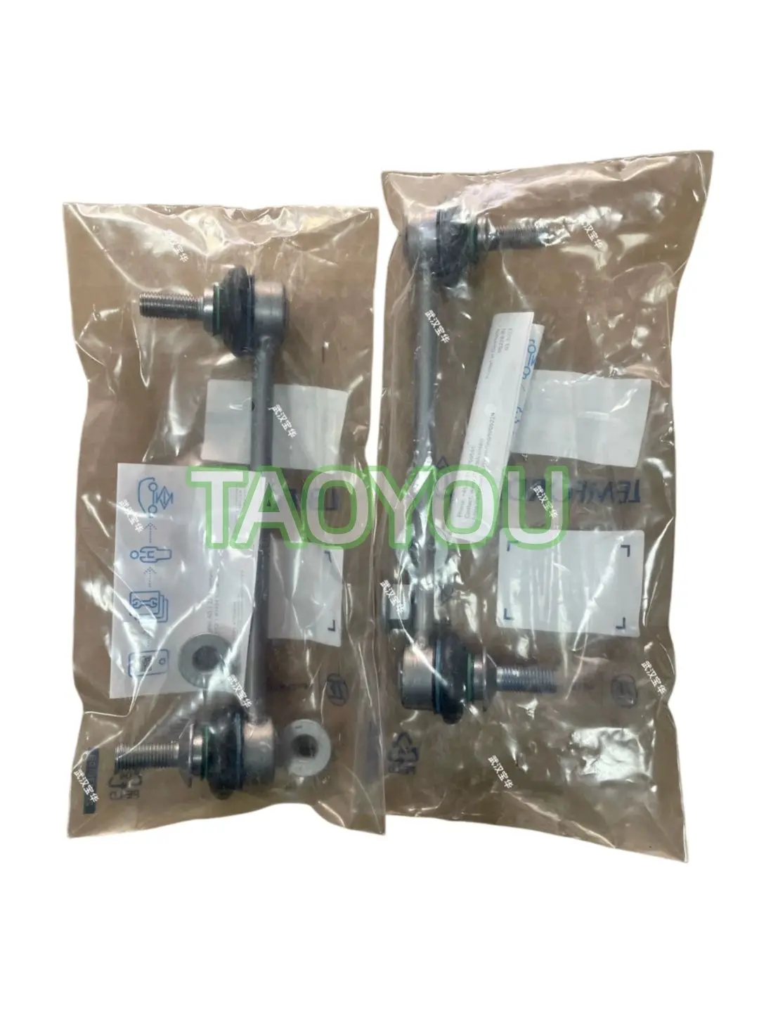 2pcs 33556786429 Rear Sway Bar Link For BMW 5 Series F07 GT 535i 550i 530d 535d 550iX 3322450704 37106775189 6786429