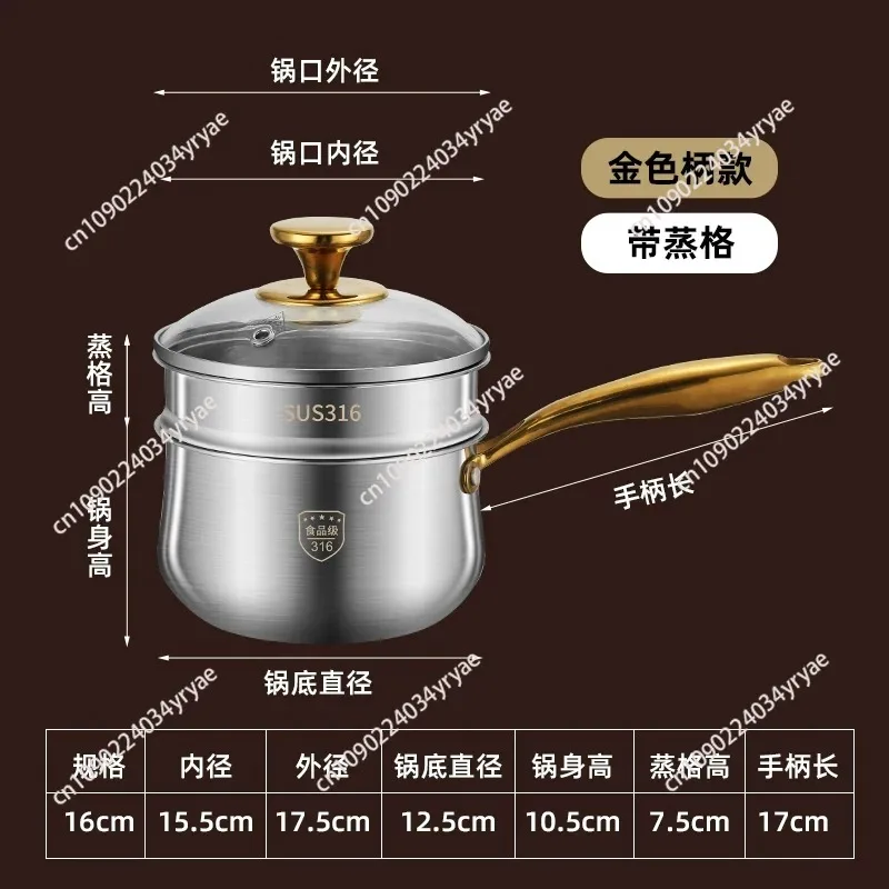 316 Stainless Steel  Drain Steamer Rice  Household Milk Pot Soup Pot Steamer Water Cooking Pot Couscous