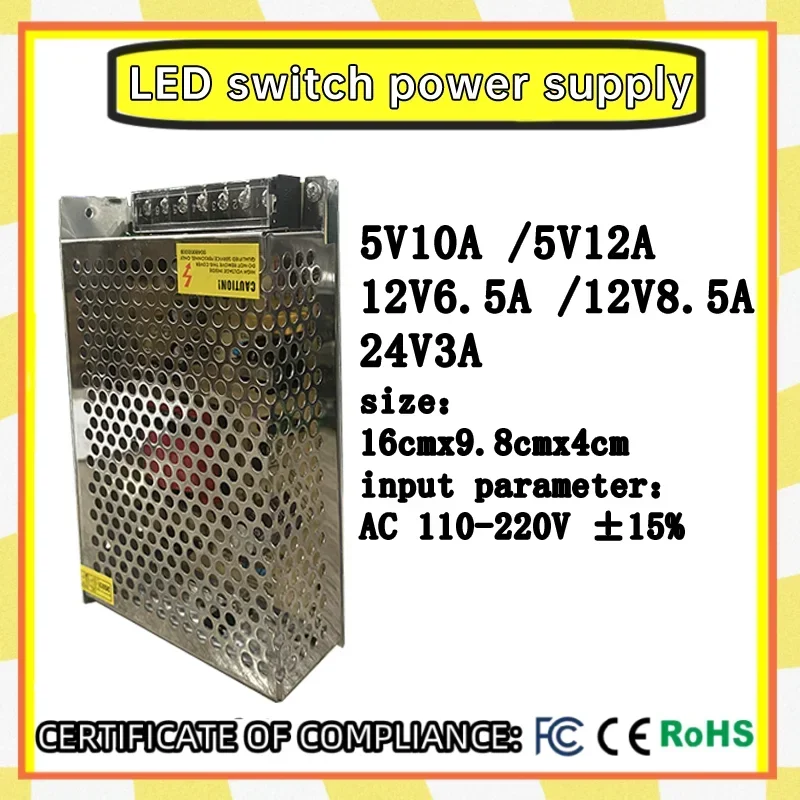 

50W-100W 220V AC to 5V 12V 24V DC Switching Power Supply 10A 12A 3A 6.5A 8.5A Adapter, LED Transformer Switching Power Box
