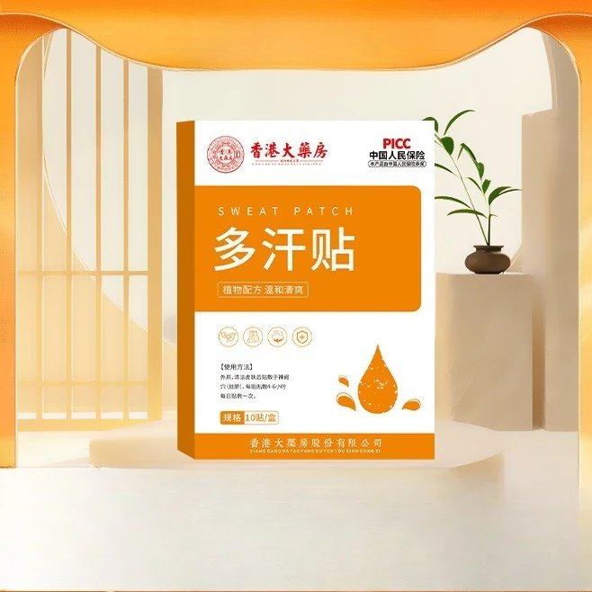 

10 Pcs Night Sweat Patches for Adults & Kids, Natural Herbal Absorbent Stickers for Excessive Sweating Control