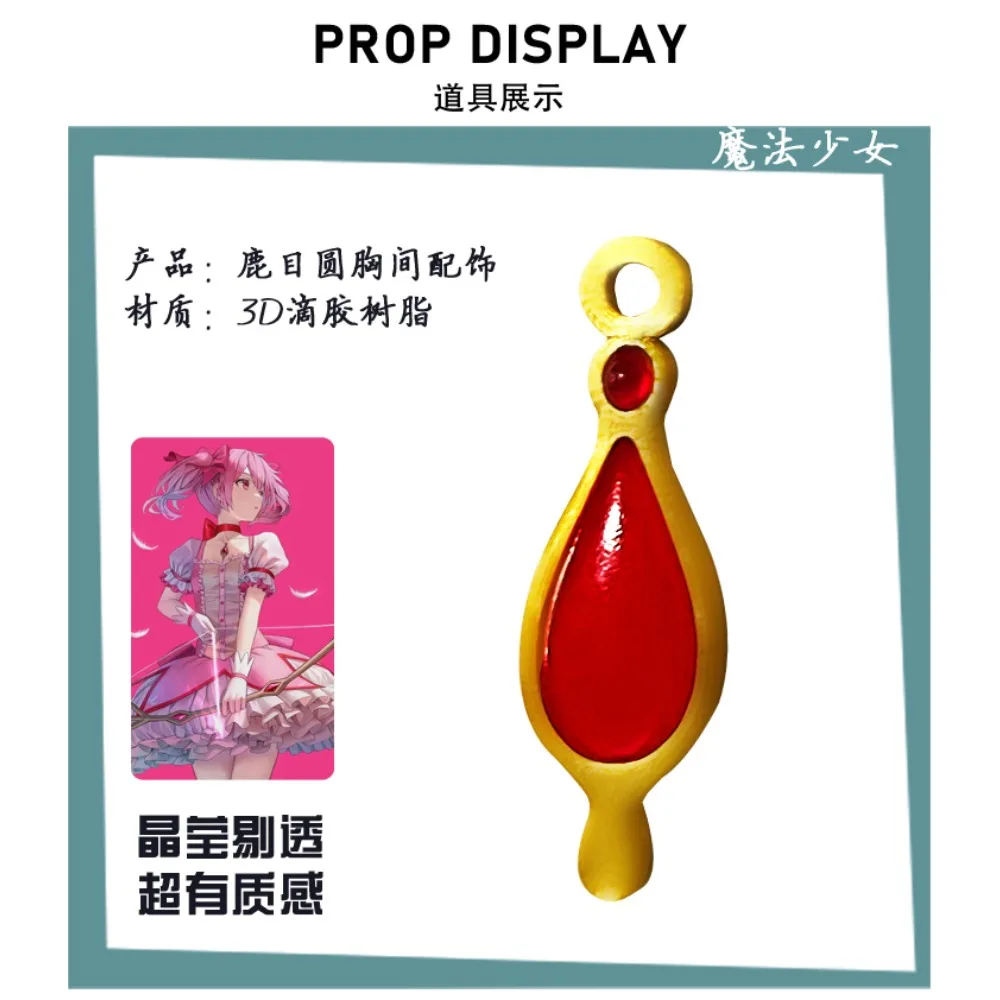 Puella Magi Madoka Magica Cos Soul Gem Cosplay Accessories Anime Homura Cos Prop Grief Seed Soul Gems Halloween Christmas