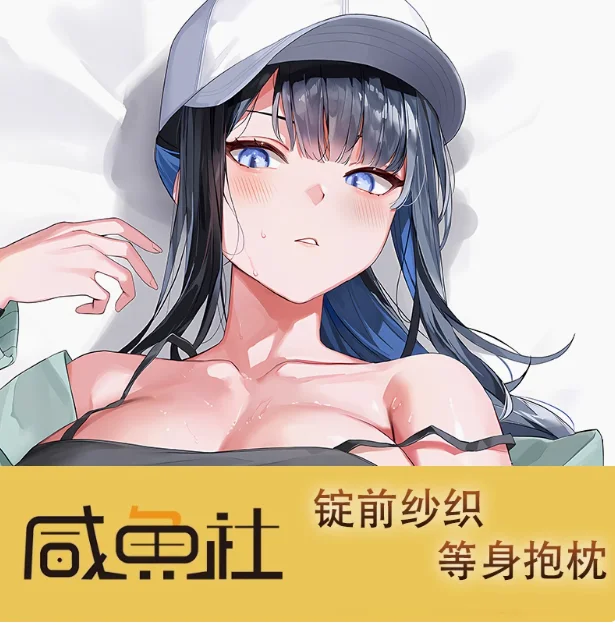 أنيمي الأزرق الأرشيف Jōmae Saori مثير Dakimakura وسادة حالة العناق.. Otaku المخدة غطاء الوسادة الفراش الهدايا XYS