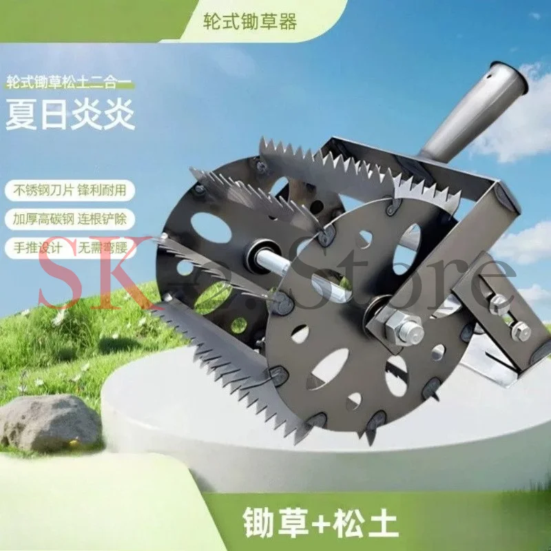 Hand Push Wheeled Weeding Machine, Manganese Steel Agricultural Loosening Weeder