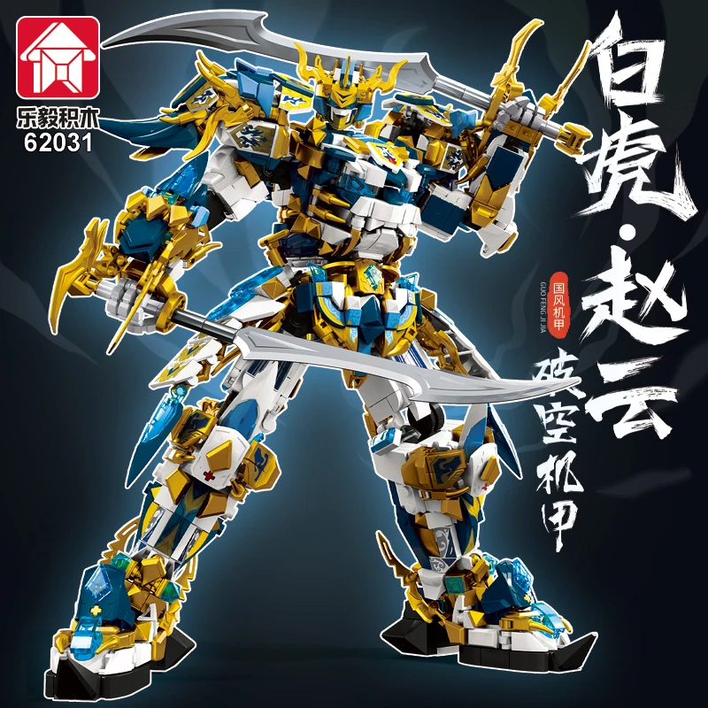 

Новая механическая броня Супер Воин Дракон Тигр Бог Зверь Мех Строительные блоки MOC Фигурки робота Модель Кирпичи Игрушки Малыш Мальчики Подарок