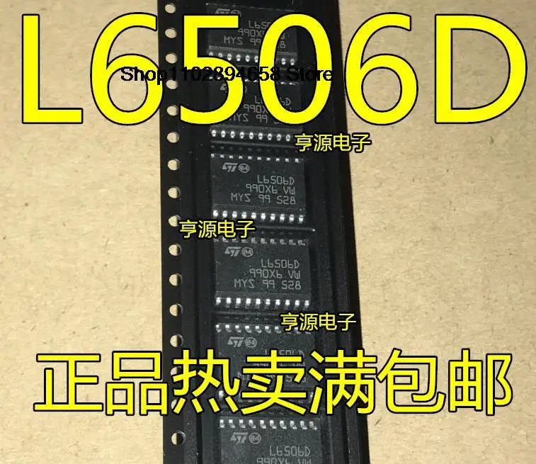 5 шт. L6506D L6506D013TR L6506 SOP20