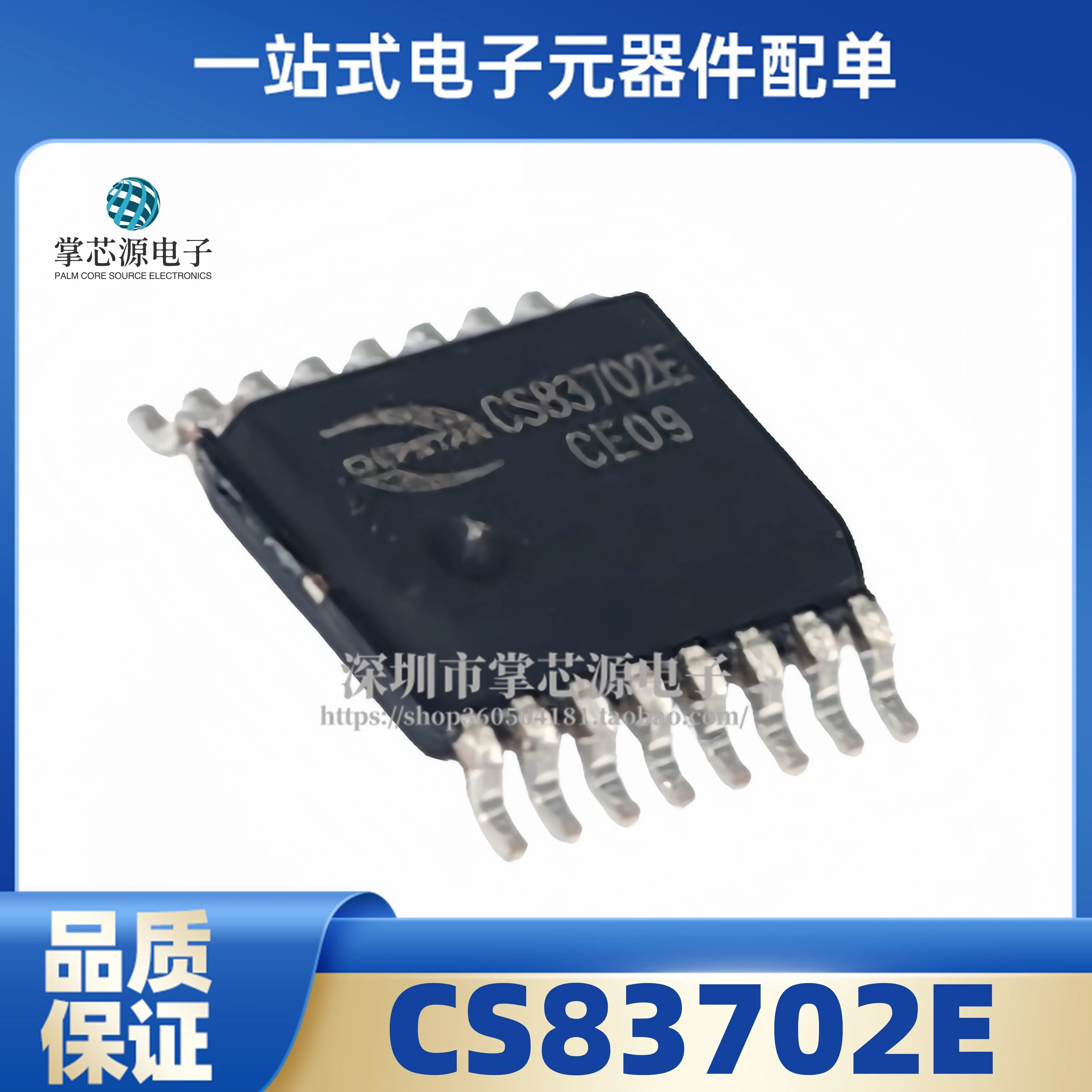 10PCS CS83702E CS single lithium battery 3.7V power supply, built-in boost 18W mono D-class amplifier chip IC