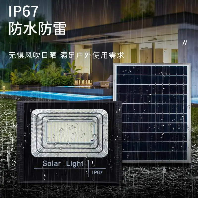 

Household High-power Lighting Solar street lamp Auto-On Outside Spotlights Remote Control Garden yard street household lamp