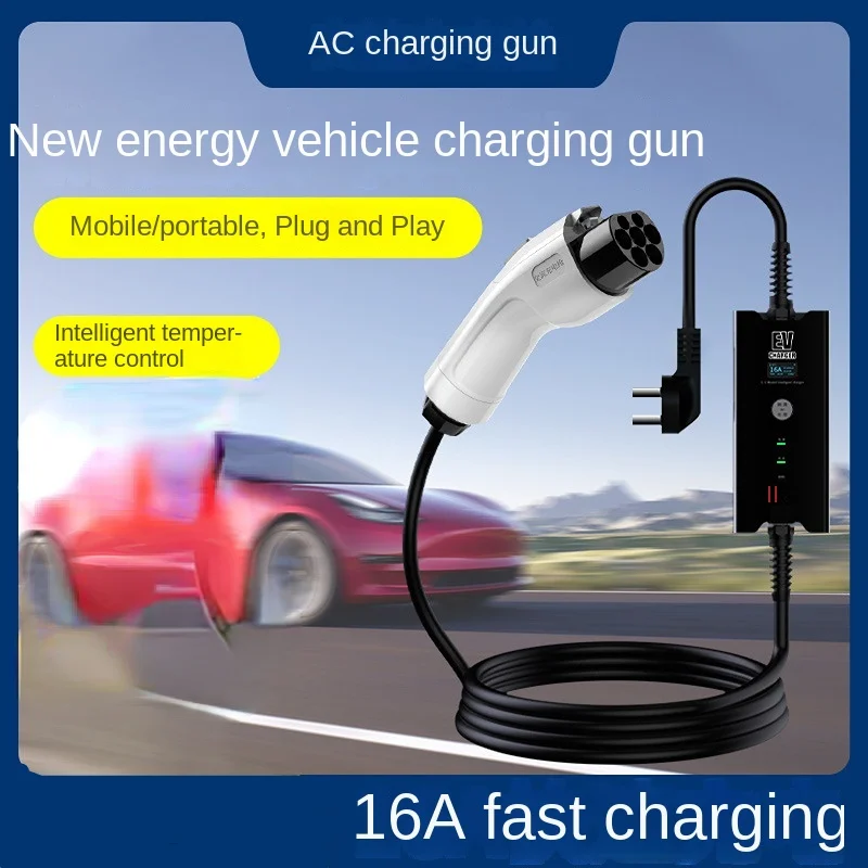 New energy vehicle charging gun pile portable car charging free grounding emergency electric vehicle charging gun single gun