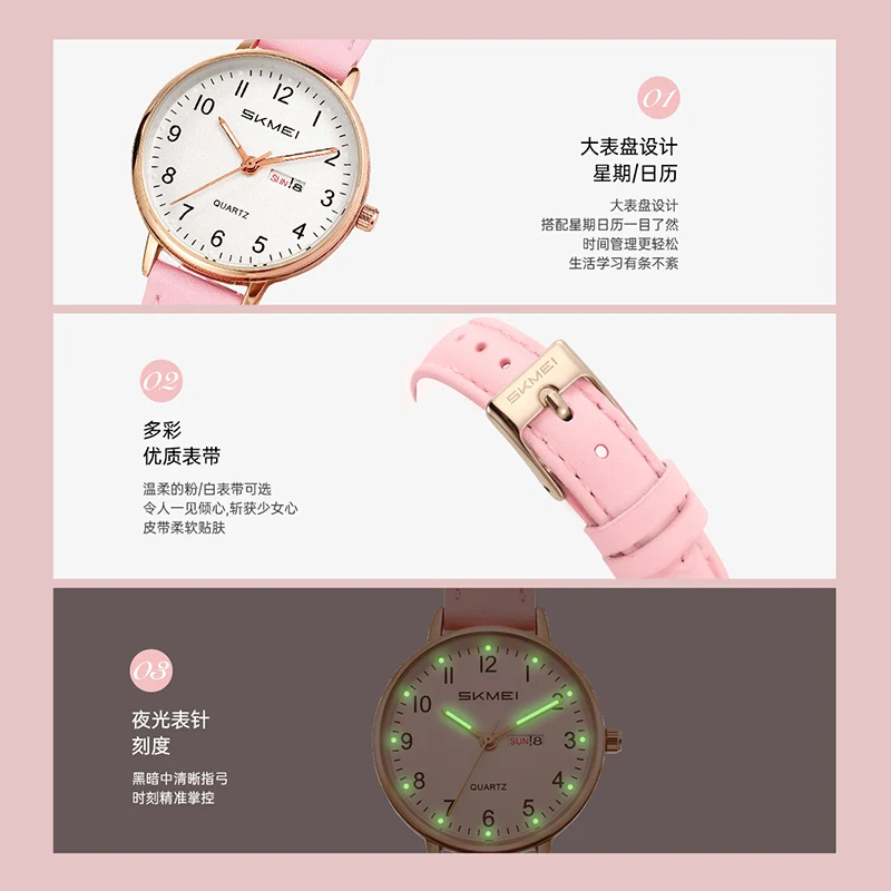 SKMEI Giovani Ragazze Dolci Orologi al quarzo Moda Donna Calendario Settimana Orologio da polso Semplice Vitalità Orologio impermeabile Relogio Feminino