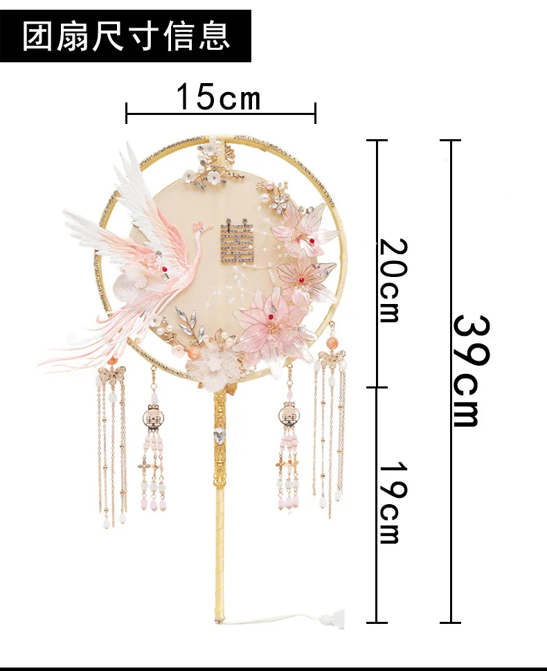 Chinese Style Bridal Round Fan Antique Double-sided Wedding Fan Retro Photography Hold Fan Prop For Wedding Decoration Supplies