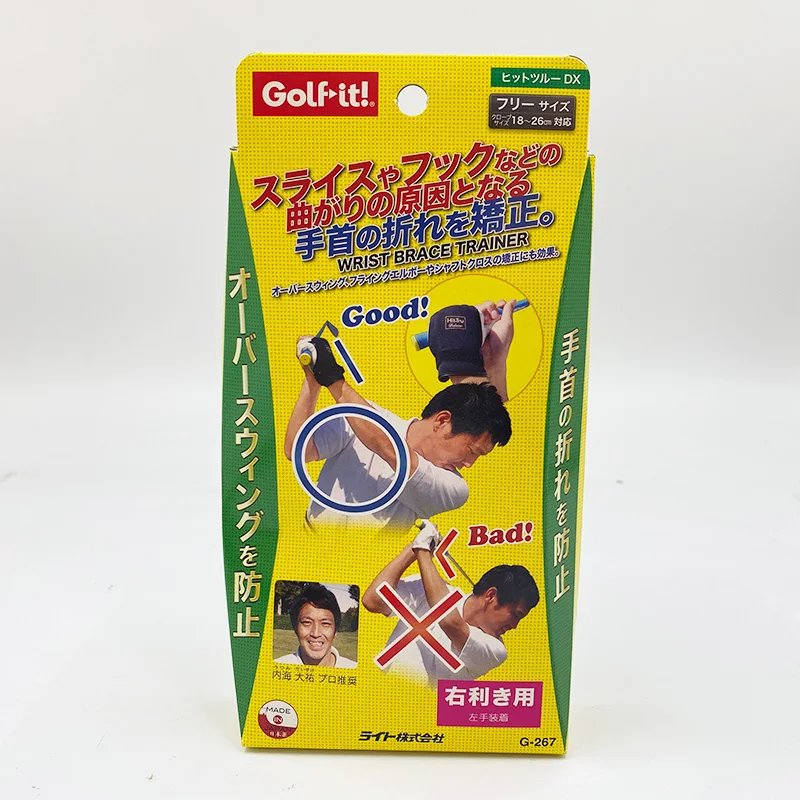 ゴルフスイング手首矯正器、伸展運動防止矯正トレーニングデバイス