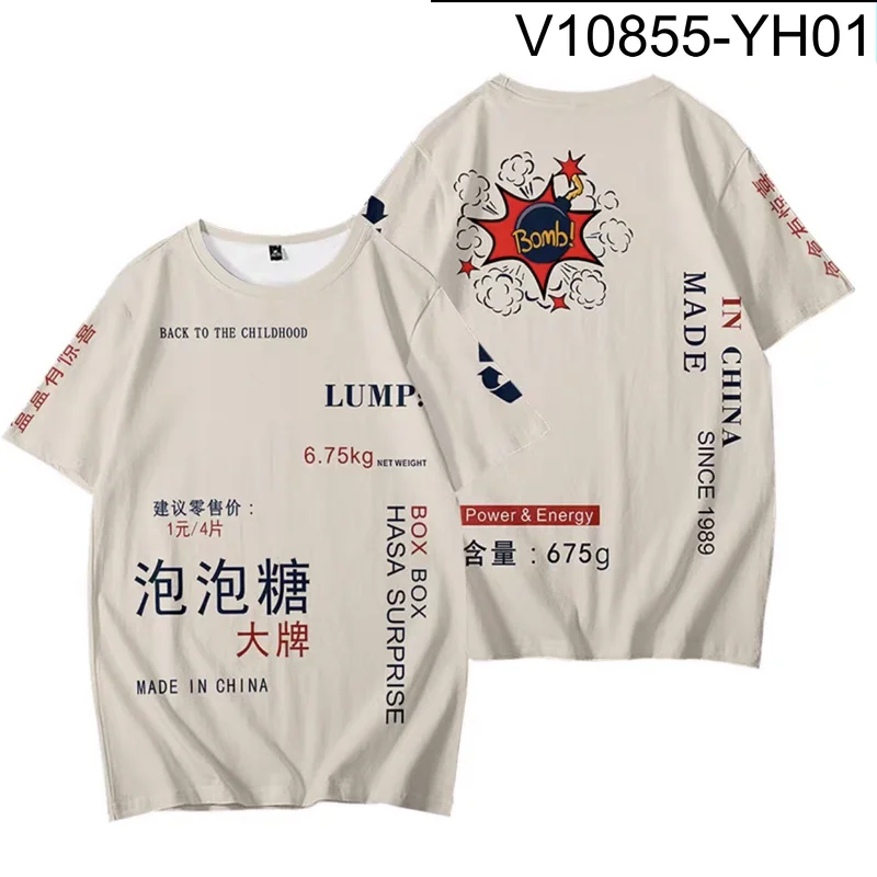 

Funny Bubble Gum 3D Printing T-shirt Summer Fashion Round Neck Short Sleeve Popular Streetwear Plus Size