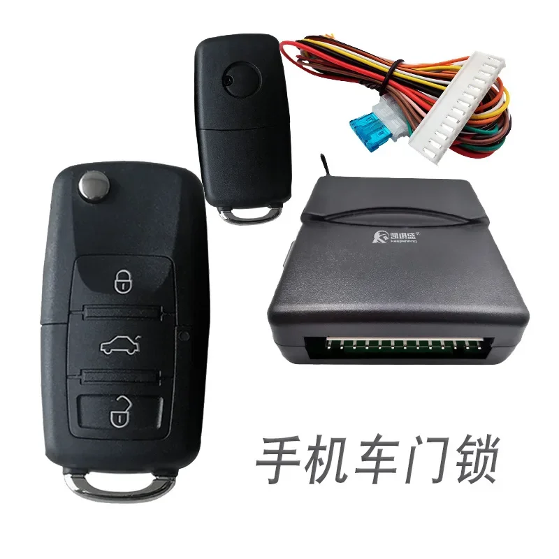 

2025Car Remote Control Key Trunk Sensing Bluetooth Mobile Phone Control Car Central Control Lock Anti-theft Alarm