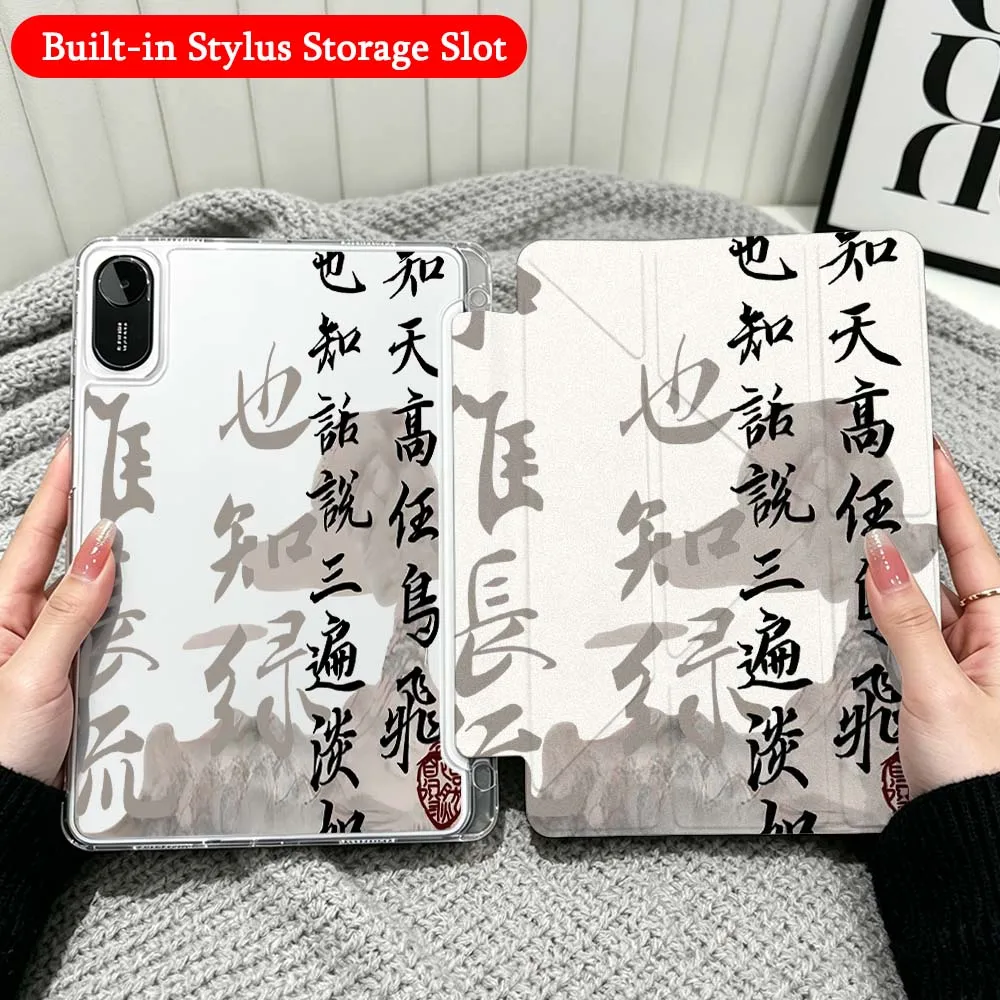 

Bamboo Mountain River For Xiaomi Redmi Poco Pad 5 6 7 8 Pro SE 11 11.2 12.1 Inch Transparent Y-Shaped Folding Tablet Case